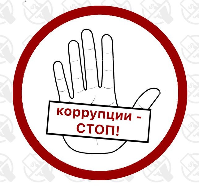 Заседание комиссии по противодействию коррупции!