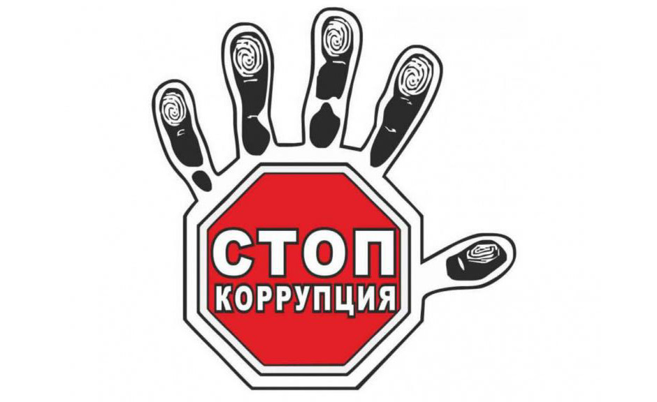 Заседания Комиссии по противодействию коррупции в СМП-761 Заседания Комиссии по противодействию коррупции в СМП-761